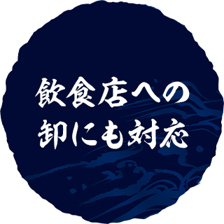 信頼の適正価格